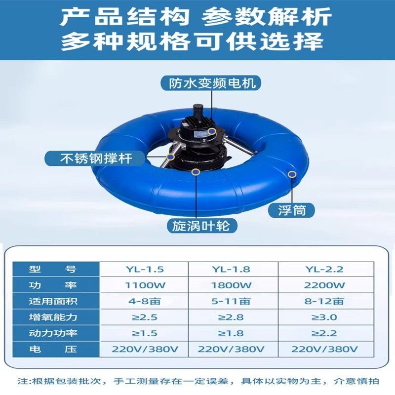 涌浪式永磁变频曝气式增氧机鱼塘专用自动增氧泵鱼池打氧机增氧泵