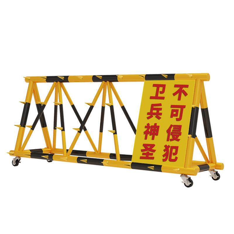 守卫神 拒马护栏移动路障警示带刺带牌道路防撞栏防恐防暴阻车器