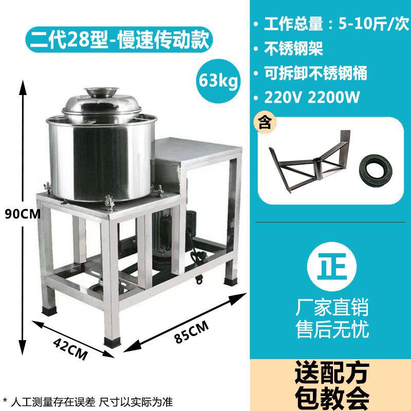 传动慢速肉丸打浆机仿手工商用潮汕牛肉丸牛筋丸鱼丸机绞肉泥机