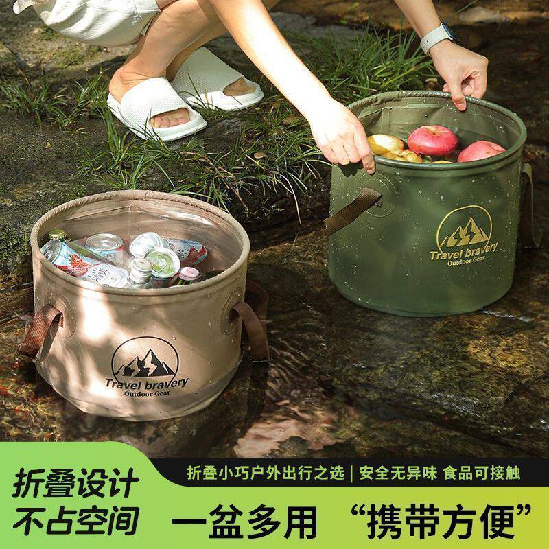 户外水桶折叠多功能可折叠大容量洗车旅行露营钓鱼便携式户外水桶