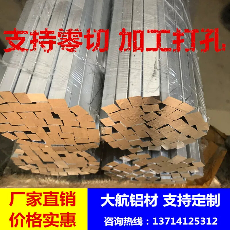 6063扁铝条 小铝条2*8mm 3*8mm 4*8mm 5*8mm 6*8mm 8*8mm 8*10mm
