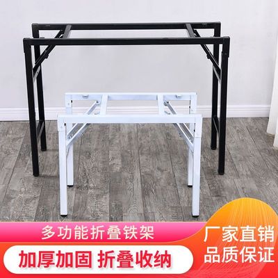 四方桌脚架简约折叠桌腿支架折叠桌架铁桌脚架子桌子腿餐桌脚架折