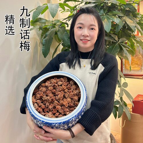潮汕阿橙潮汕大话梅揭西特产大颗话梅干九制话梅微咸酸甜即食