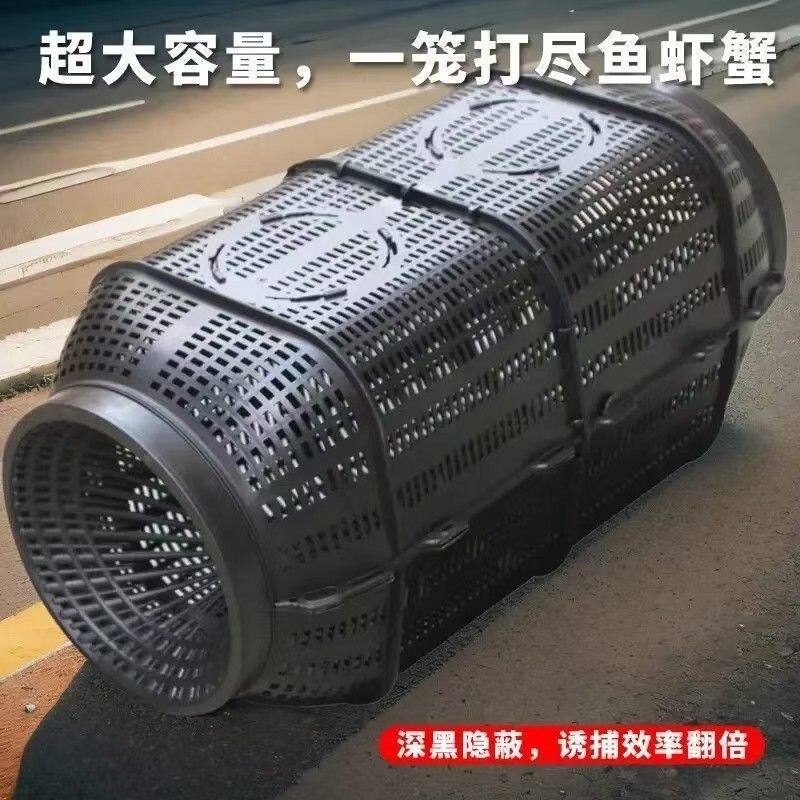 2025新型大号鱼笼黄鳝龙虾泥鳅专用鱼网沉底新款倒须虾笼加大笼子