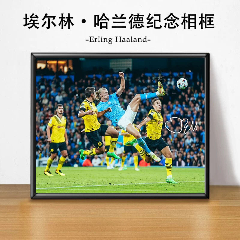 欧冠曼城球星哈兰德海报相框摆件签名纪念品挂画足球礼品周边手办