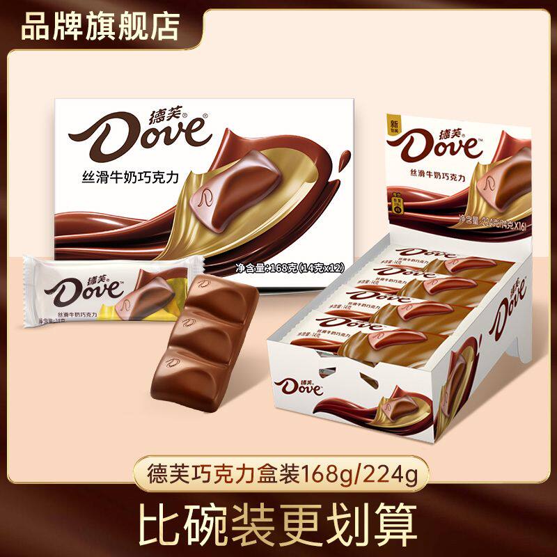 [德芙]巧克力168g盒装丝滑牛奶224g什锦排块14g休闲网红零食送女