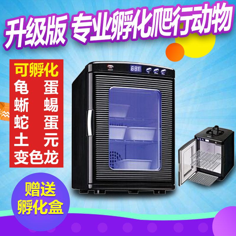 爬宠孵化箱乌龟蛋全自动孵化机 爬行动物孵化器 蜥蜴爬虫孵化箱