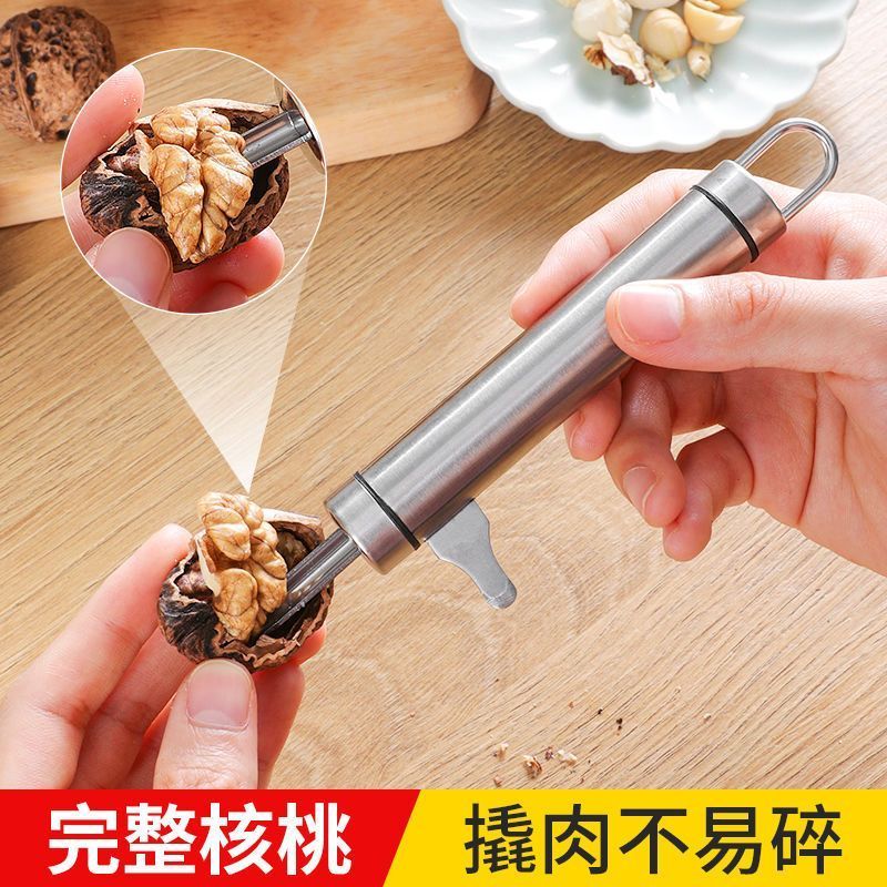 夏威夷果开壳器榛子剥壳核桃工具家用碧根果接