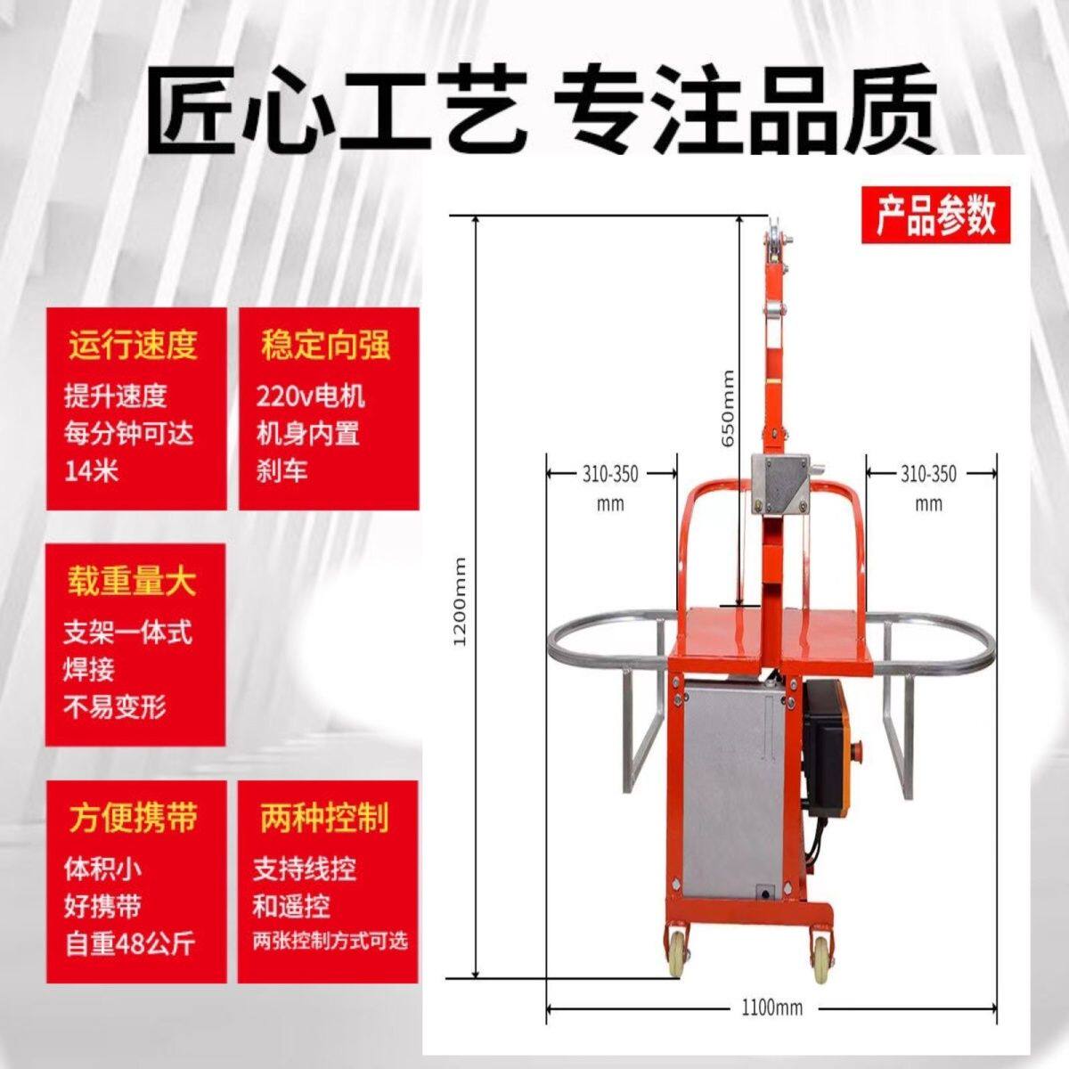 220v电动吊板外墙管道施工坐板蜘蛛人高空作业单人电动吊篮提升机
