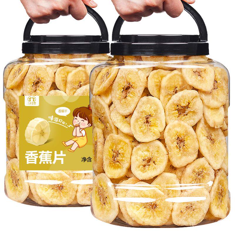 即食香脆香蕉片香蕉干罐装香蕉脆新鲜原味水果干休闲烘干网红零食