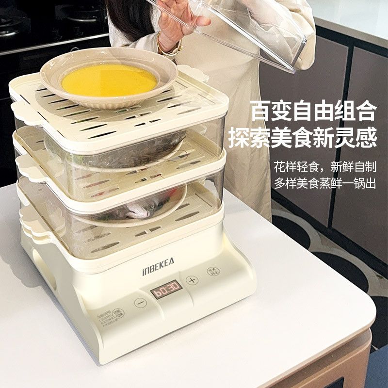 超大容量多功能可预约电蒸锅智能家用四层电蒸锅满足蒸炒煮炖一体