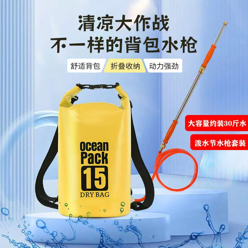 泼水节背包漂流玩水大容量喷水滋呲泚抽拉水枪成人打水仗装备神器
