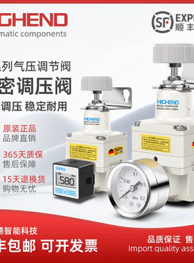 精密调压阀SMC型IR2000-02 2010-02BG压力调节阀气动数显表减压