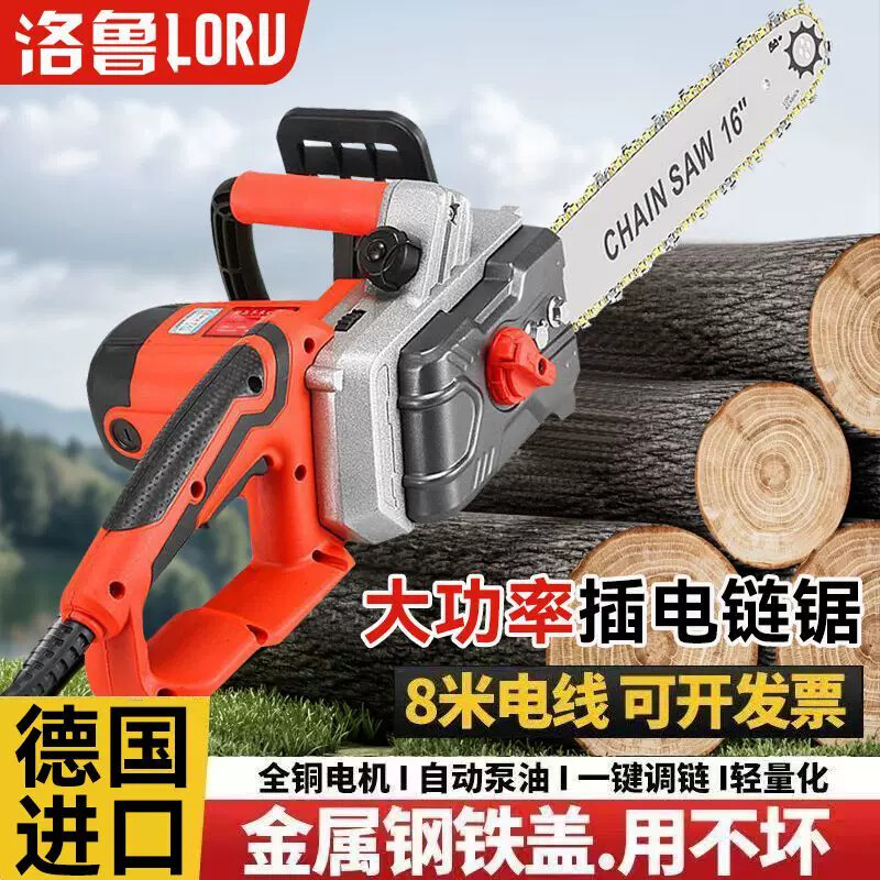 家用插电电锯多功能手持锯柴伐木锯木工电动链锯切割工具电锯大全
