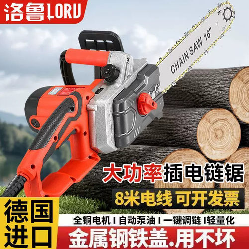 家用插电电锯多功能手持锯柴伐木锯木工电动链锯切割工具电锯大全