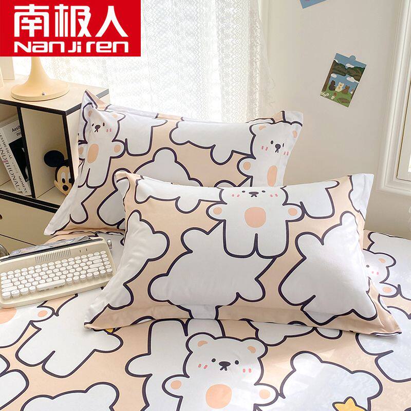 南极人枕套一对装48*74cm家用枕芯套卡通枕头套四季通用学生宿舍