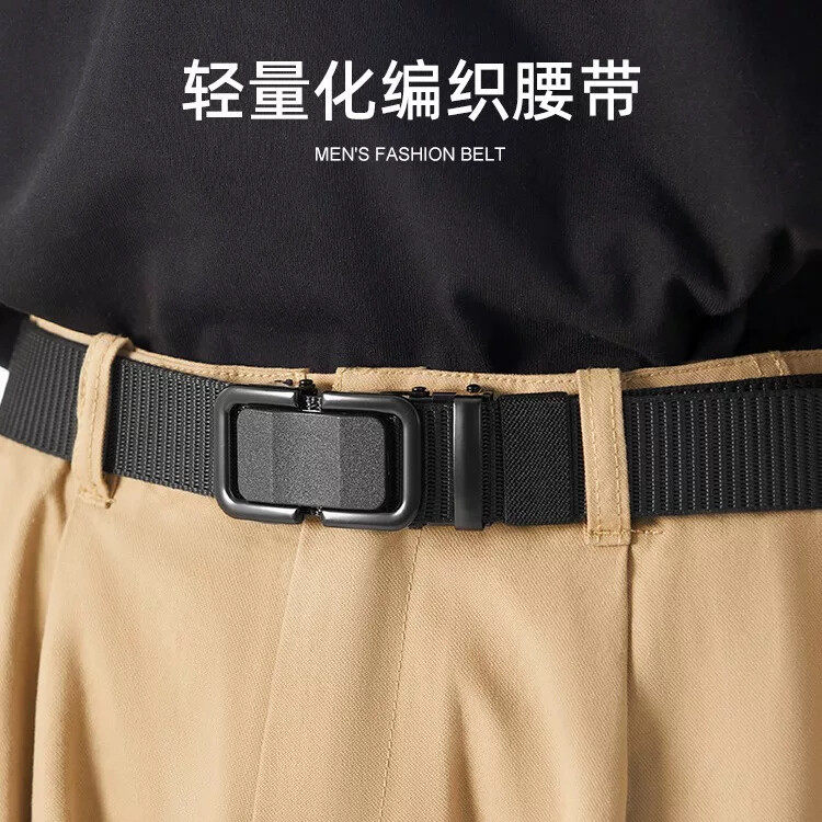 男士腰带潮年轻人帆布军训皮带自动扣编织尼龙休闲学生潮流裤腰带