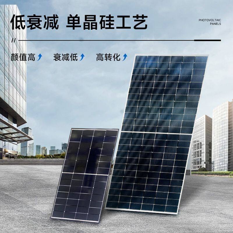 单晶太阳能光伏400-800w原厂船用发电组件电池板车船家用电瓶充电