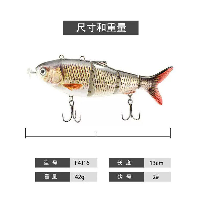 新品充电路亚硬饵自动游泳电子鱼130mm  42g螺旋桨智能仿真鱼饵