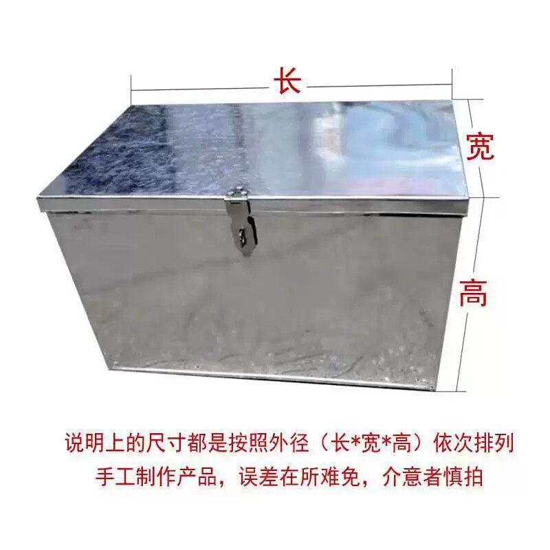 镀锌白铁皮箱加厚大号工具箱收纳箱学生储物箱五金票据带锁