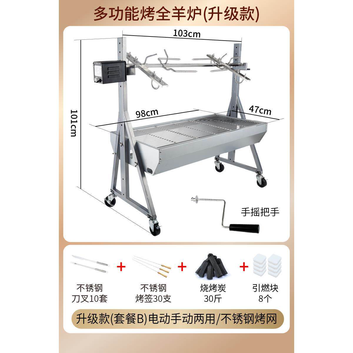 大号烤全羊炉子全自动烤乳猪烤羊腿烤鸡烧烤炉木炭烧烤架家用商用
