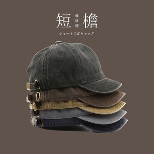 日系短檐棒球帽子男纯色光板水洗做旧复古百搭街头潮流软顶鸭舌帽