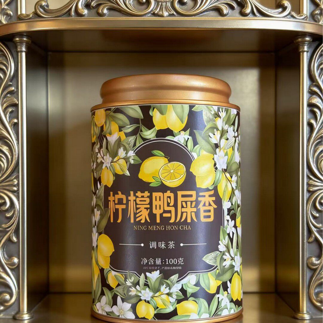 百茶博览会柠檬鸭屎香凤凰单枞-安岳香水柠檬叶+广东单丛