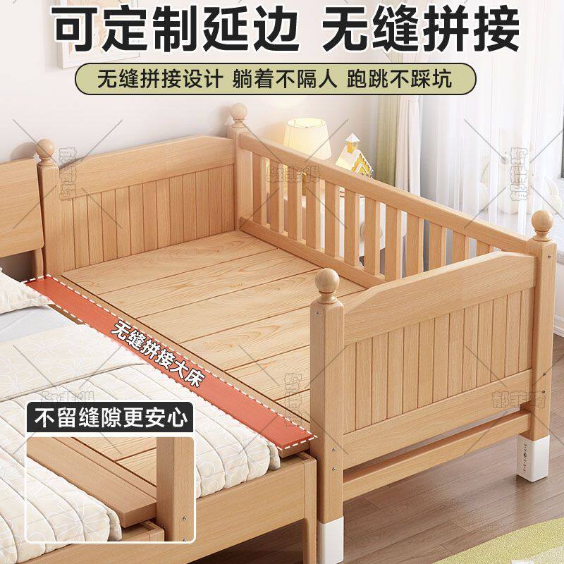 实木床拼接床榉木加宽婴儿床儿童床带护栏宝宝床儿童小孩大床边床