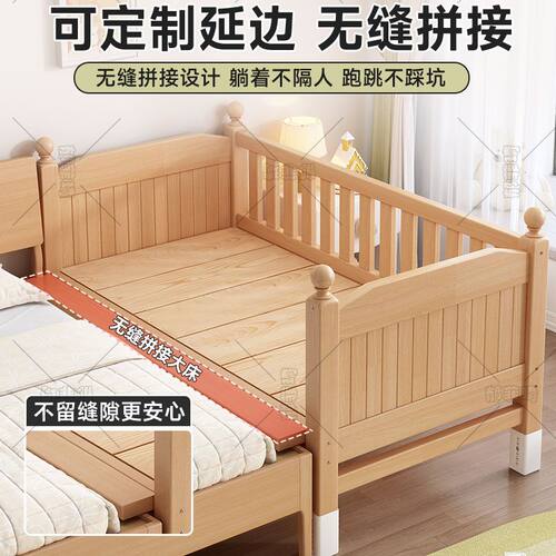实木床拼接床榉木加宽婴儿床儿童床带护栏宝宝床儿童小孩大床边床