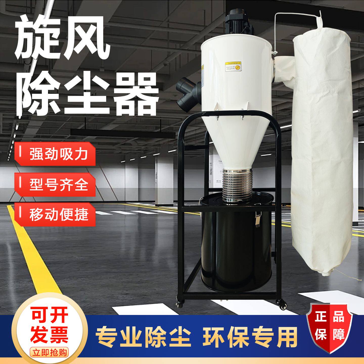 大吸力旋风除尘器新款工业用吸尘器木工雕刻机打磨粉尘布袋集尘器