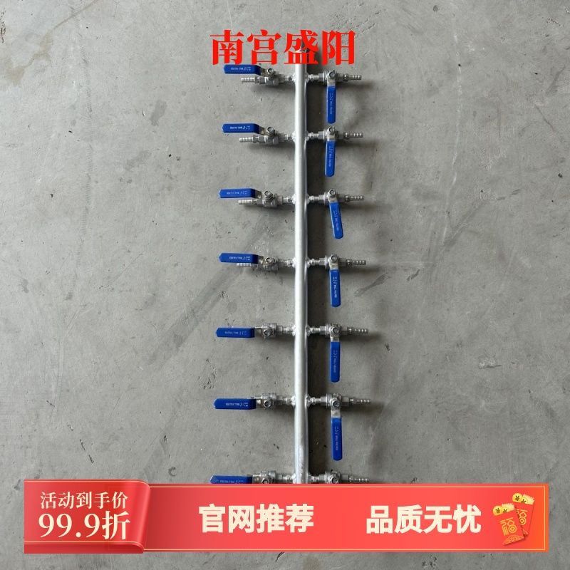 炸山分流排氧气汇流排分流管杜瓦瓶分流器开山炸石排分流管液氧排