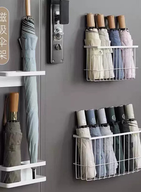 雨伞收纳层架防盗门磁吸收纳摺叠伞壁挂置物架收纳盒玄关门口放伞