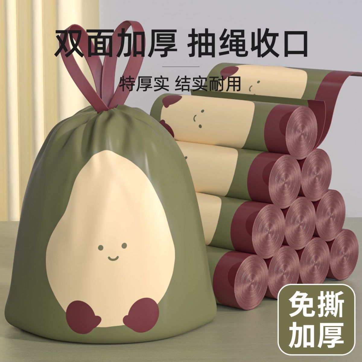 超大号50x60家用加厚款免撕垃圾袋塑料袋特厚收口抽绳手提