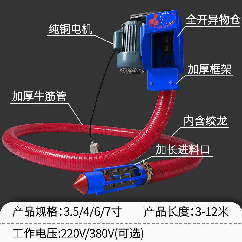 家用小型吸粮机螺旋蛟龙软管抽粮机大吸力吸玉米小麦稻谷可携式车