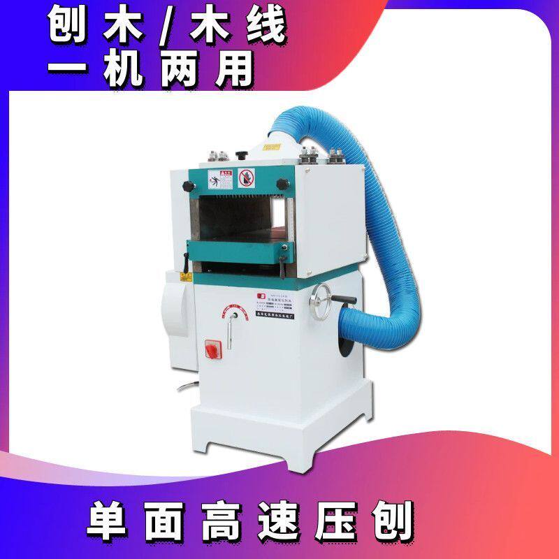 木工压刨机 高速单面台式压刨床木工机械 多功能电刨木线机螺旋刀