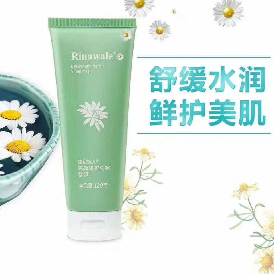 新上市康婷瑞倪维儿补水面膜修护睡眠面膜免洗面膜保湿舒缓滋润
