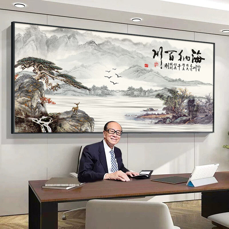 旭日东升山水画客厅挂画沙发背景墙装饰画办公室风景壁画靠山图