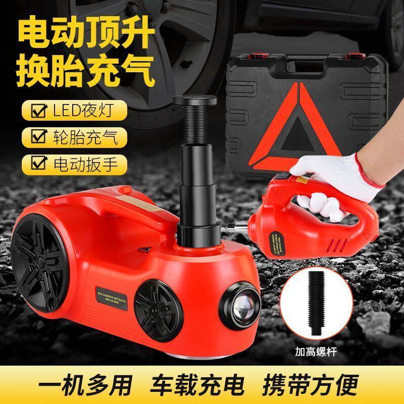 电动液压千斤顶小汽车用12v多功能打气机越野车载电动起子SUV