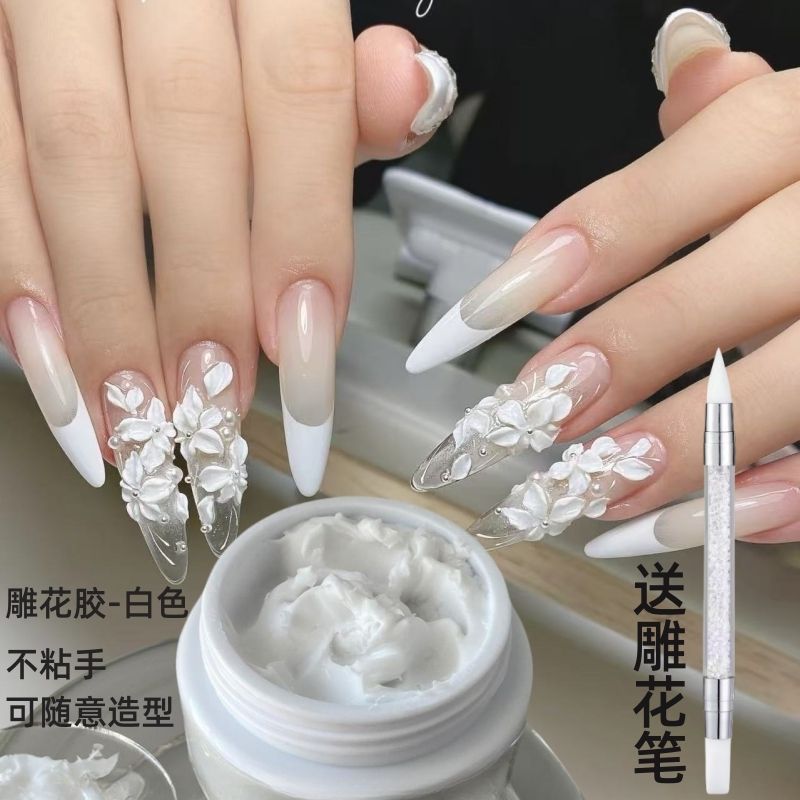 美甲新款白色雕花胶软糖胶质地立体罐装甲油胶美甲店专用雕花胶