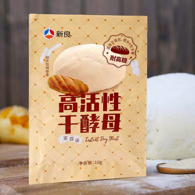 新良高活性耐高糖干酵母10g 面包馒头包子酵母菌粉发酵粉烘焙原料