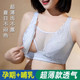 孕妇哺乳内衣聚拢怀孕期专用防下垂舒适薄款 产后文胸喂奶胸罩大码
