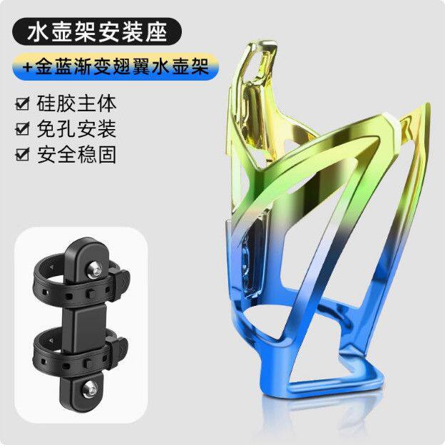 配件自行车水壶架免打孔儿童车通用山地公路车骑行支架水杯架装备