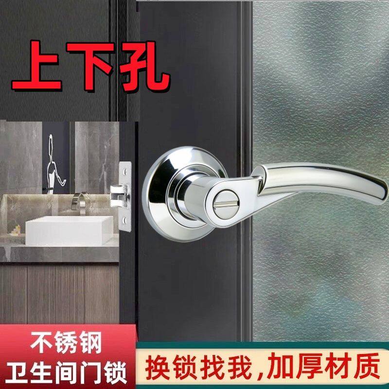 上下孔洗手间执手锁手柄铝合金玻璃门锁推拉门门拉手把手厕所