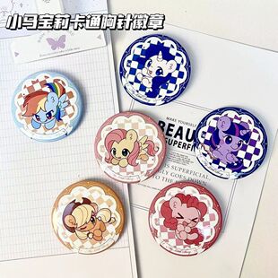小马宝莉彩虹小马紫悦碧琪可爱周边吧唧马口铁底亮膜工艺胸针徽章