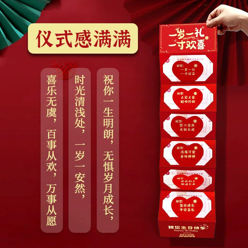 抽拉式红包2025新年过年周岁生日折叠创意个性拉伸儿童的儿子蛇年