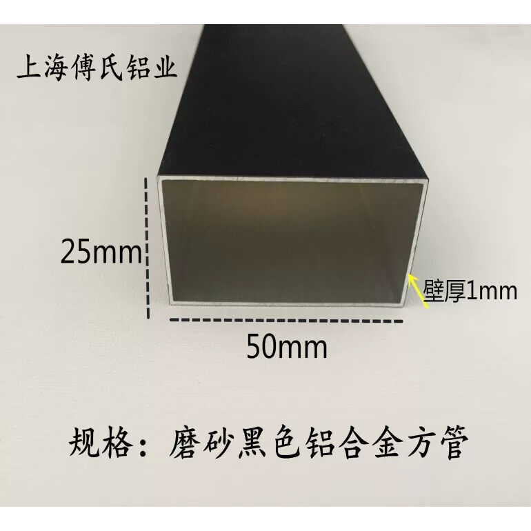 50*25mm磨砂黑色铝合金方管矩形管格栅吊顶用于室内外装潢铝合金