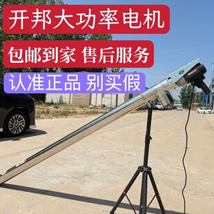 吸粮机3300瓦家用小型抽粮机绞龙上料机螺旋提升机吸谷机小麦玉米