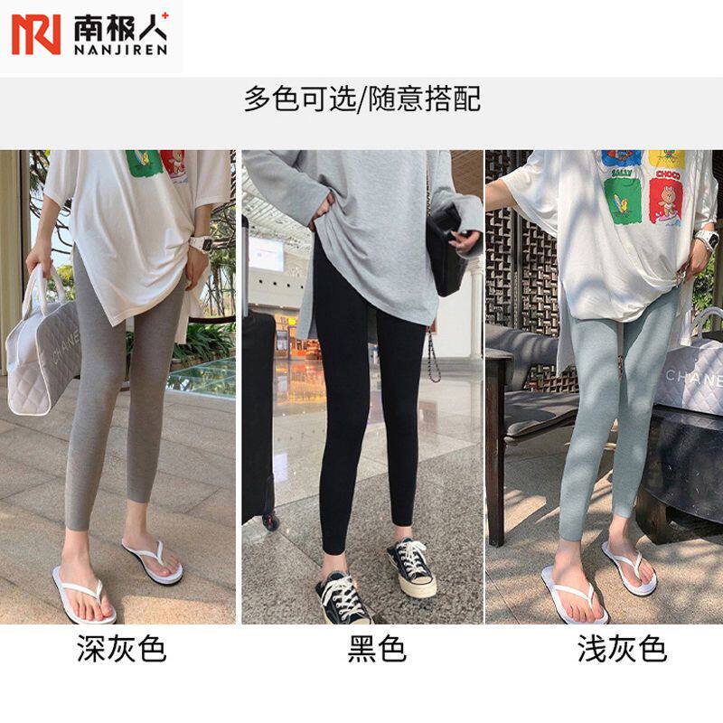 南极人春夏薄款孕妇裤夏透气休闲百搭时尚显瘦外穿打底托腹小脚裤