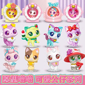 6岁生日礼物许愿猫8新款 正版 愿望喵喵魔法电子手表儿童玩具女孩3