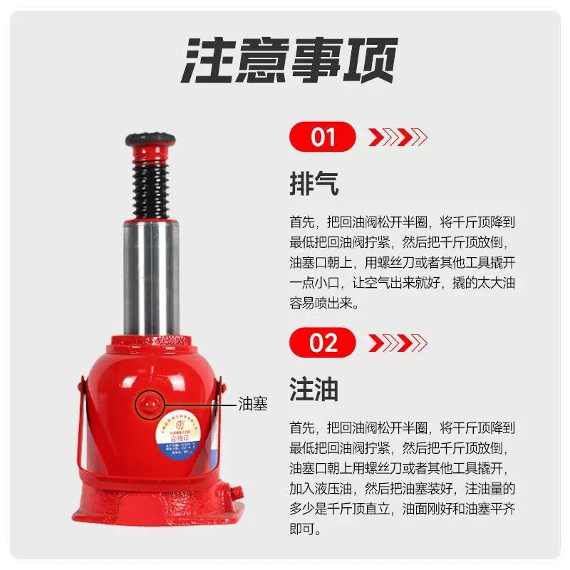 新款立式液压千斤顶千斤顶矮超矮正牌直发低位千斤顶超矮